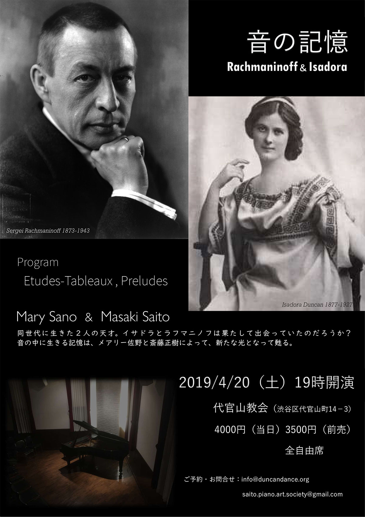 Flyer-for-April-20,-2019-1